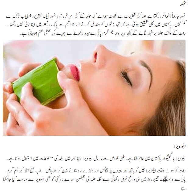 6 Home Ready Tips for Dry Skin