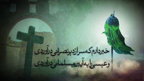 Caravan of Karbala 2 (Special Documentary)