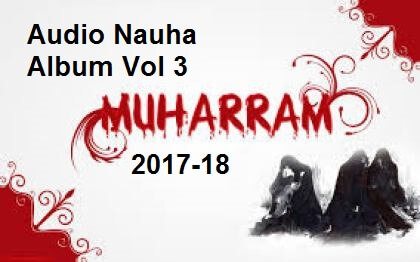 Nauha Volume 1 2017-18