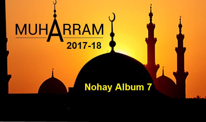 Nauha Album Volume 7 2017-18