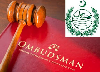 PUNJAB OMBUDSMAN ACT 1997 (Urdu Version)