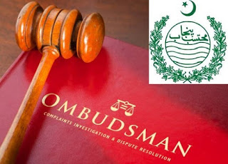 PUNJAB OMBUDSMAN ACT 1997 (Urdu Version)