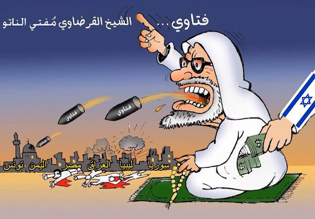 The Most Ignorant Men in the World 2 End (Urdu Version)