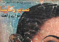Sadion Ka Beta is Popular Series Novel of Jasusi Digest Karachi in Urdu M A Rahat