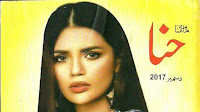 Hina Digest December 2017--Parbat Key Us Paar Kaheen by Nayab Jilani