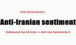 Hollywood Cut 10 Urdu == Anti Iran Sentiments 3