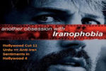 Hollywood Cut 11 Urdu == Anti-Iran Sentiments in Hollywood 4