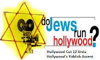 Hollywood Cut 12 Urdu Documentary