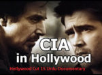 CIA Whitewash in TV Series == Hollywood Cut 15 Urdu