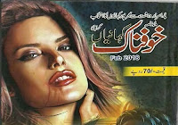 Khaufnak Kahanian February 2018== Selection of Mysterious Terrorize Stories