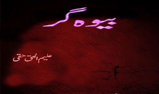 Translation of Quran in Azeri