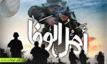 Hizbollah Film: Ahl e Al Wafa [Resistance Tale Against Israel] Hizbollah Film: Ahl e Al Wafa A Movie About Lebanese Resistance in Urdu 