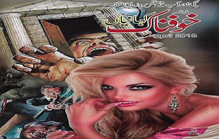 Khaufnak Kahanian April 2018 Khaufnak Kahanian April 2018 == True and Real Stories Collection in Urdu