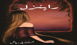 Rapunzel Complete Urdu Novel by Tanzeela Riaz Rapunzel Complete Urdu Novel by Tanzeela Riaz == Story of a Princess