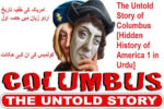 The Untold Story of Columbus[Hidden History of America 1 in Urdu] The Untold Story of Columbus == A Fraud of History and a History of Fraud