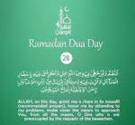 Grant Share in Prayers [Daily Supplications for 30 Days of Ramadan] Dua Twenty-Eighth Day of Ramadan 2018 (Ramzan 2018)=Grant me share in Nawafil (recommended prayers)