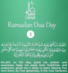 Grant Us Wisdom & Awareness [Daily Supplications for 30 Days of Ramadan] Dua Third Day of Ramadan 2018 (Ramzan 2018)=Grant Wisdom and Awareness