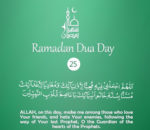 Instructions of Last Prophet [Daily Supplications for 30 Days of Ramadan] Dua Twenty-Fifth Day of Ramadan 2018 (Ramzan 2018)=Instructions of Seal of Prophets