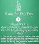 Seek Forgiveness Become Close Friend [Daily Supplications for 30 Days of Ramadan] Dua Fifth Day of Ramadan 2018 (Ramzan 2018)=Seek Forgiveness and Become Close Friend of Allah