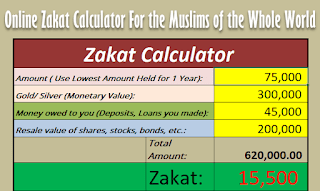 Zakat Calculator 2018 [Calculate Your Zakat Online]
