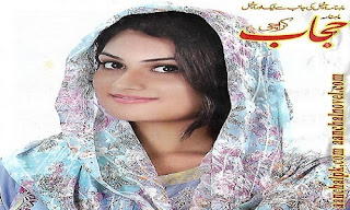 Hijab Digest March 2016