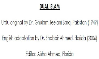 Dual Islam (The Duel Between Deen & Mazhab)