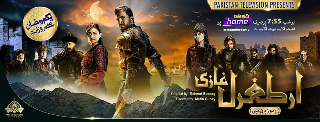 Turkish Drama Ertugrul in Urdu will on air in Ramadan 2020