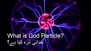 God particle the last piece in a theory explaining the universe