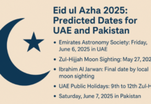 سورج لاک ڈائون میں جانیوالاہے، سائنسدانوں نے تشویشناک وارننگ جاری کردی Eid ul Azha 2025: Expected Dates in UAE and Pakistan
